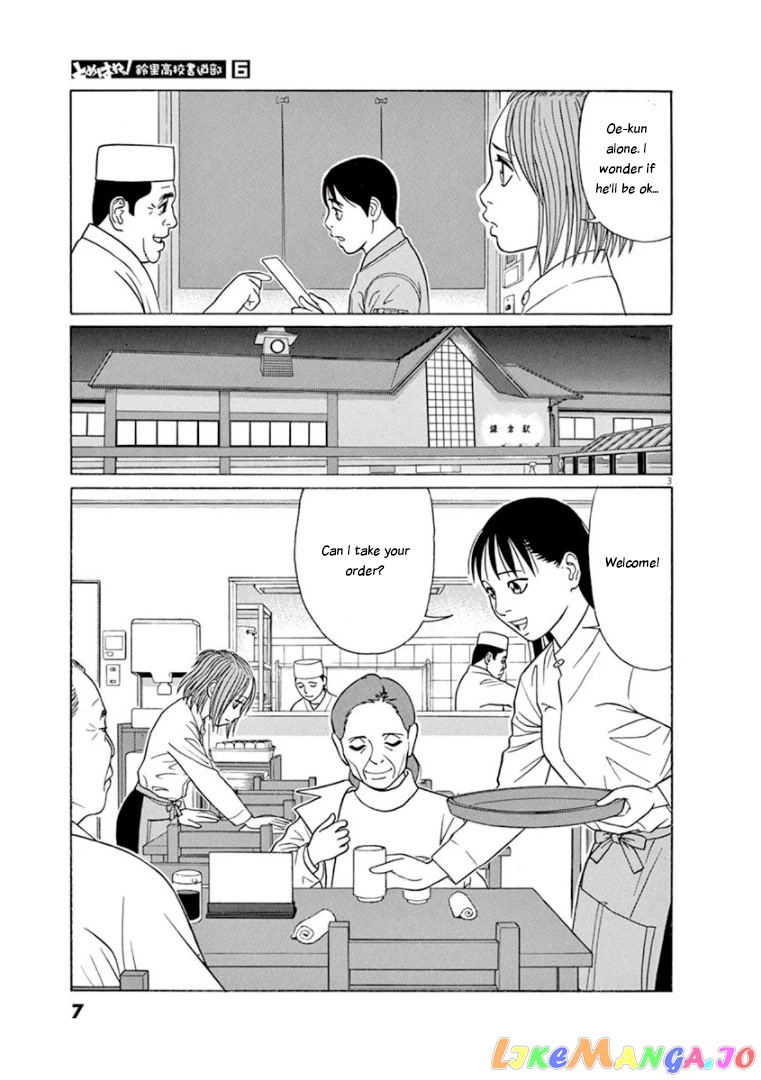 Tomehane! - Manga chapter 64 - page 6