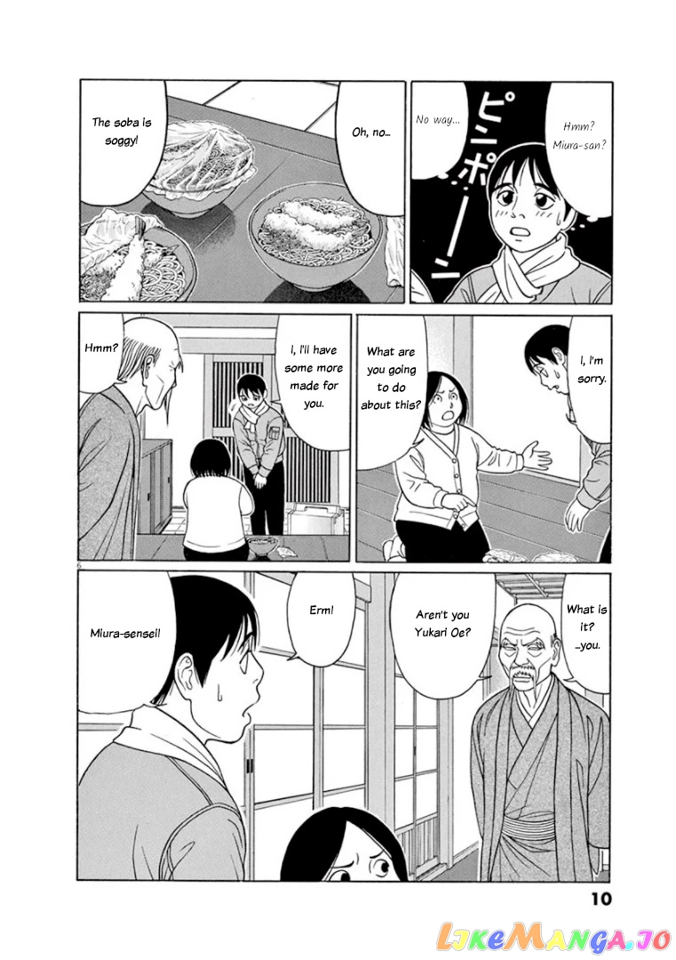 Tomehane! - Manga chapter 64 - page 9