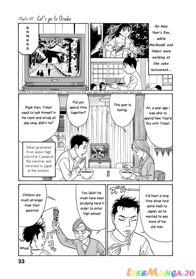 Tomehane! - Manga chapter 65 - page 1