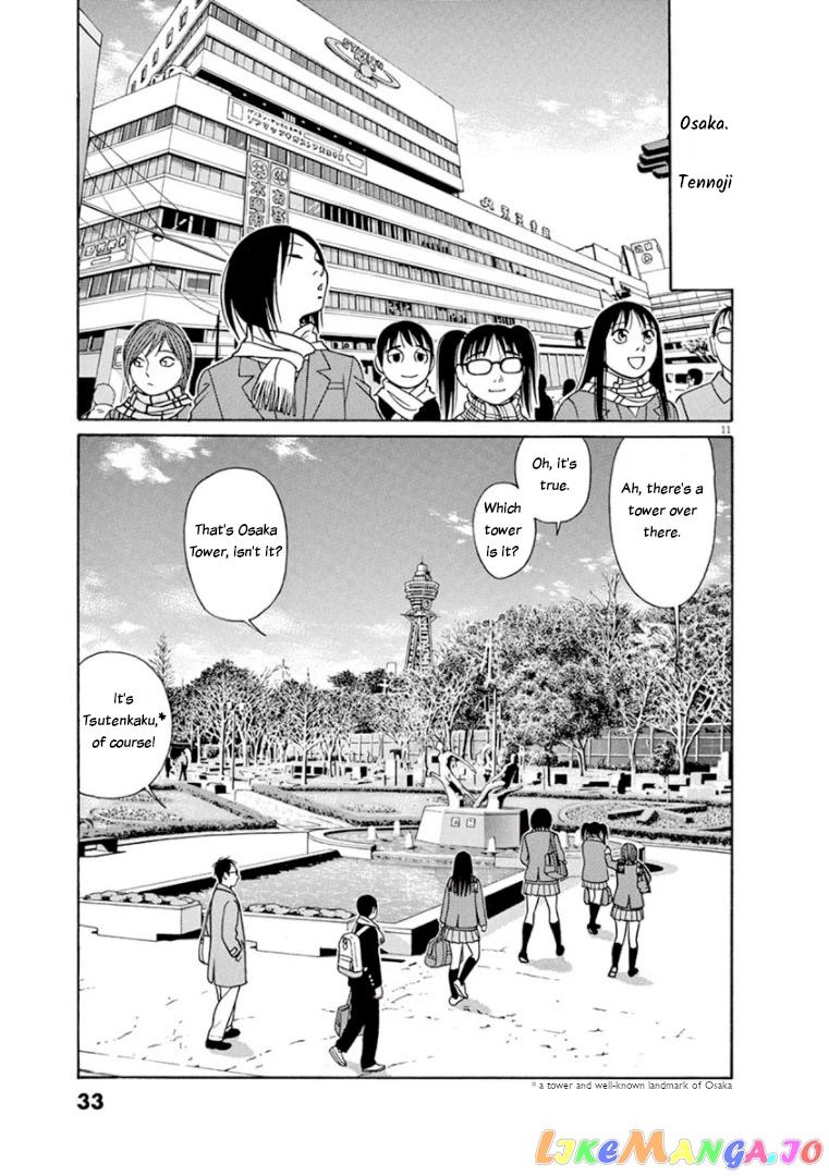 Tomehane! - Manga chapter 65 - page 11
