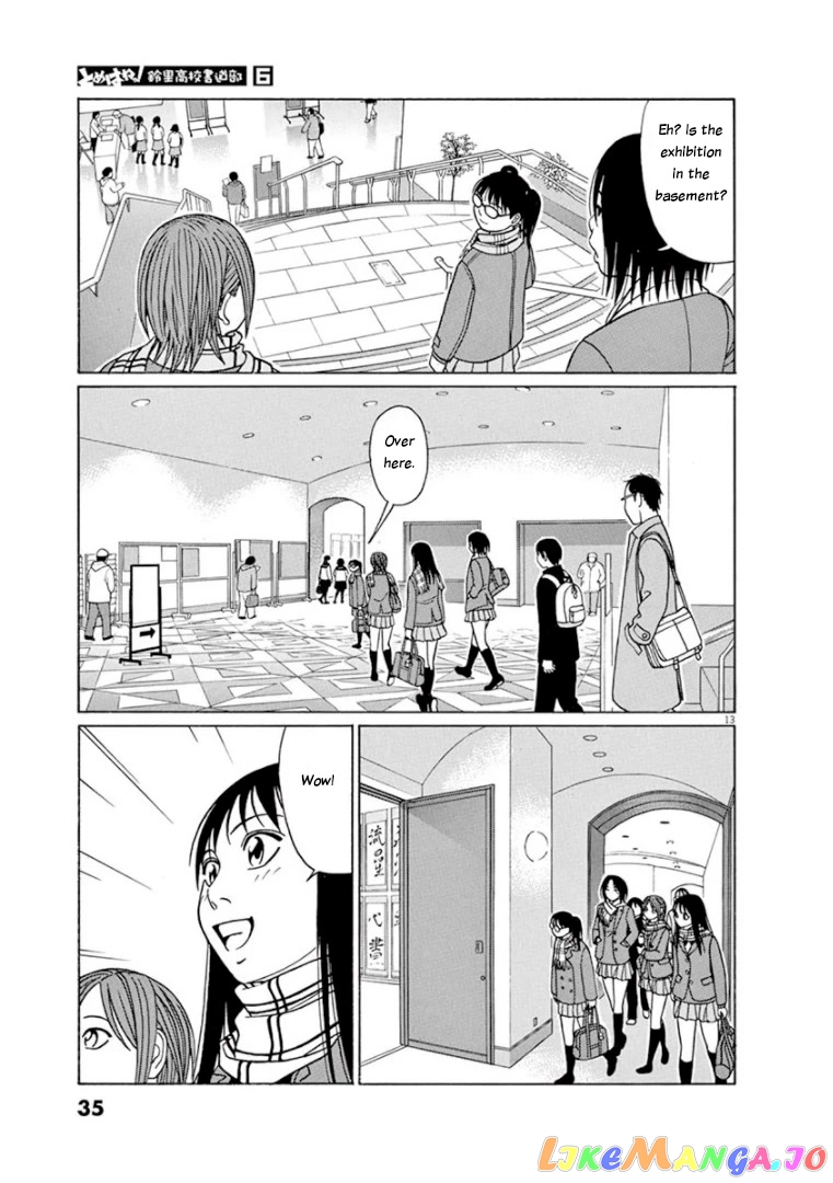 Tomehane! - Manga chapter 65 - page 13