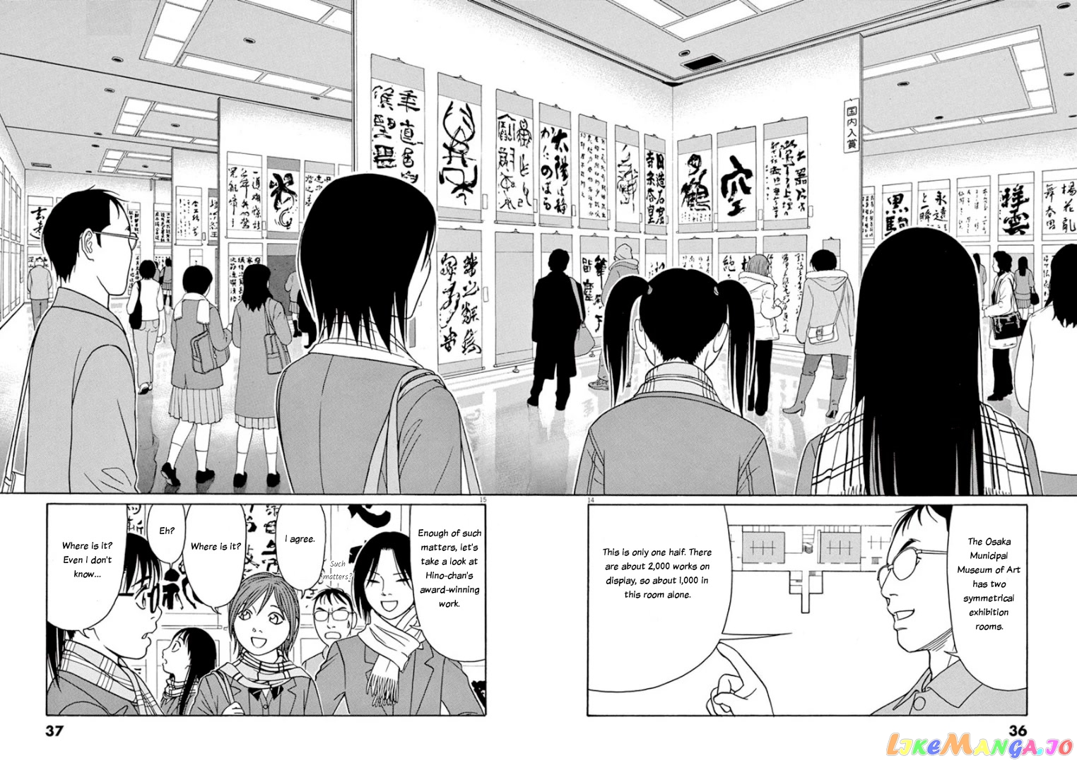 Tomehane! - Manga chapter 65 - page 14