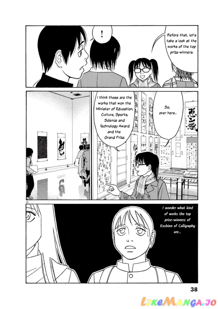 Tomehane! - Manga chapter 65 - page 15