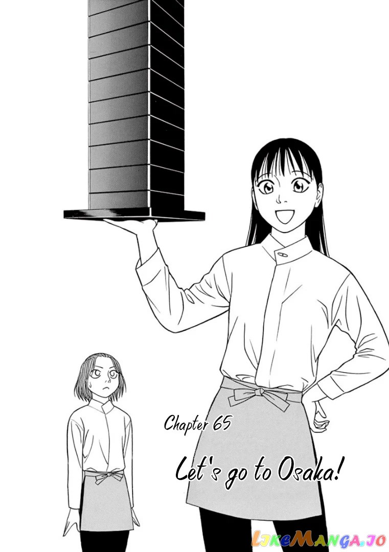 Tomehane! - Manga chapter 65 - page 2
