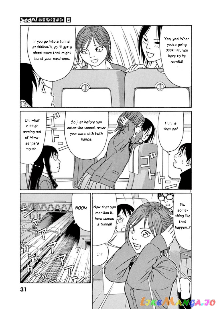 Tomehane! - Manga chapter 65 - page 9