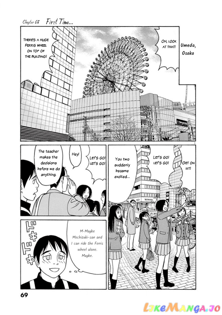 Tomehane! - Manga chapter 68 - page 1
