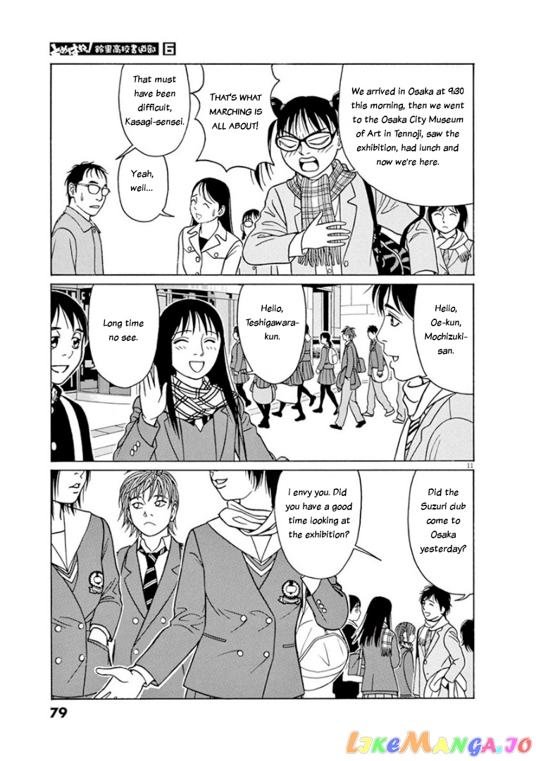 Tomehane! - Manga chapter 68 - page 11
