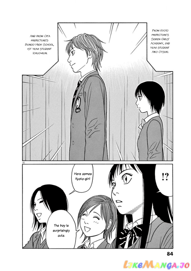 Tomehane! - Manga chapter 68 - page 16