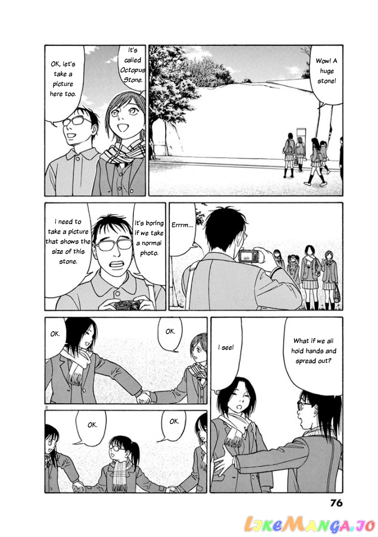 Tomehane! - Manga chapter 68 - page 8