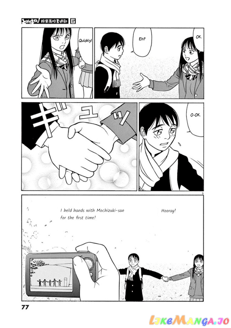 Tomehane! - Manga chapter 68 - page 9