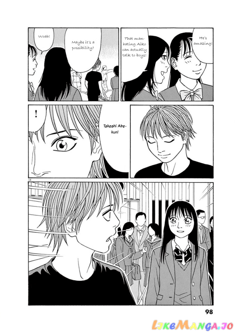 Tomehane! - Manga chapter 69 - page 14