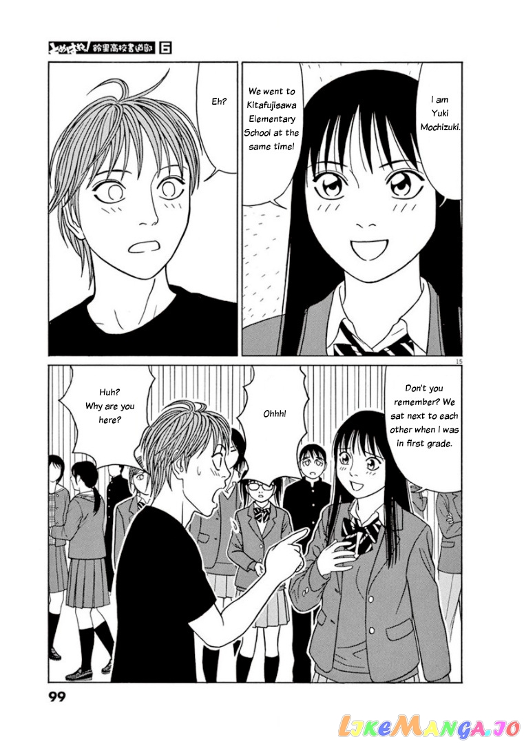 Tomehane! - Manga chapter 69 - page 15