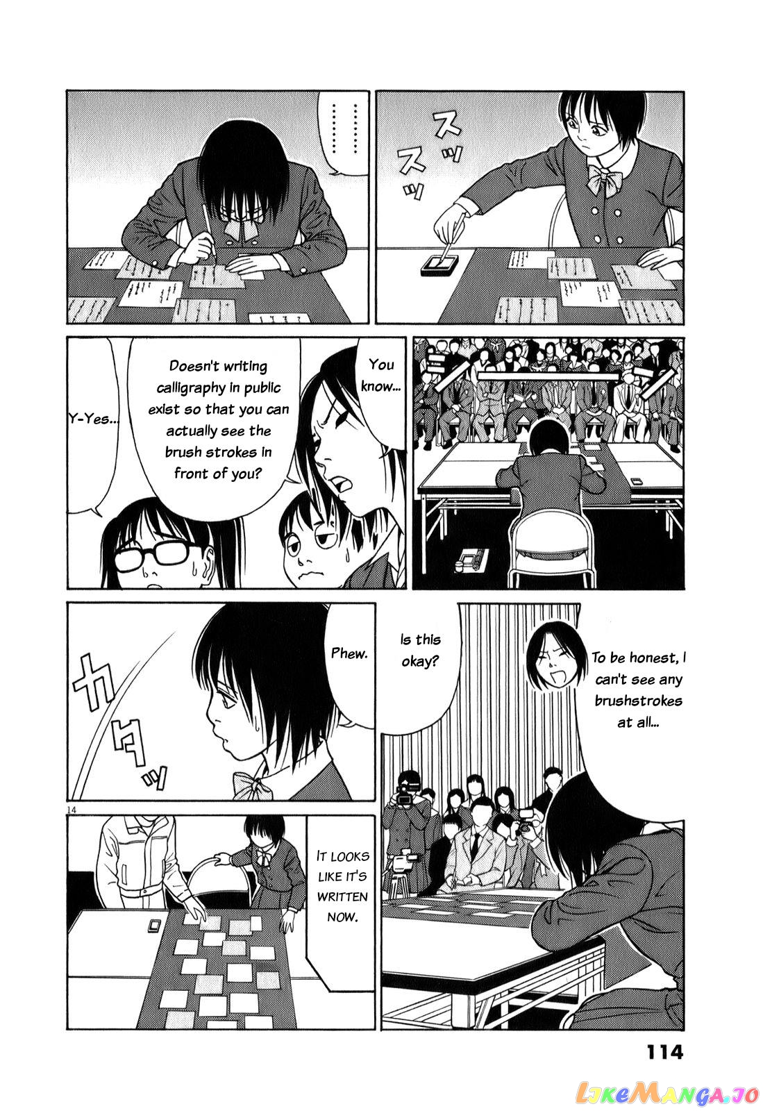 Tomehane! - Manga chapter 70 - page 14