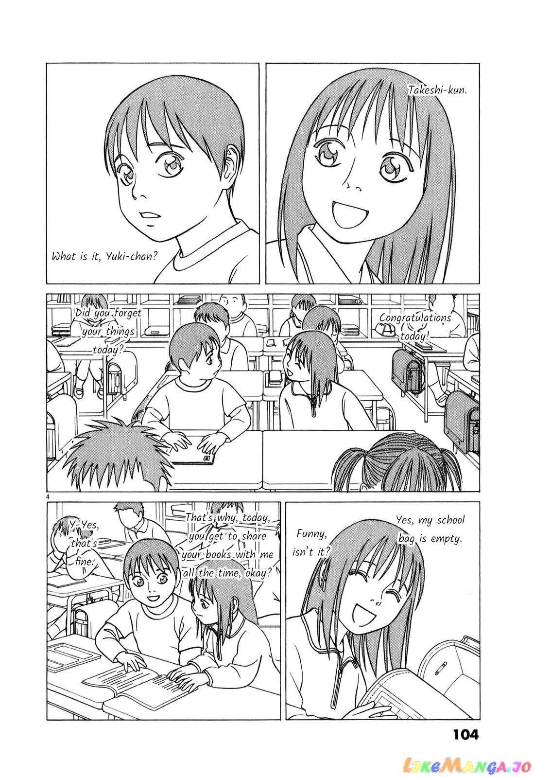 Tomehane! - Manga chapter 70 - page 4