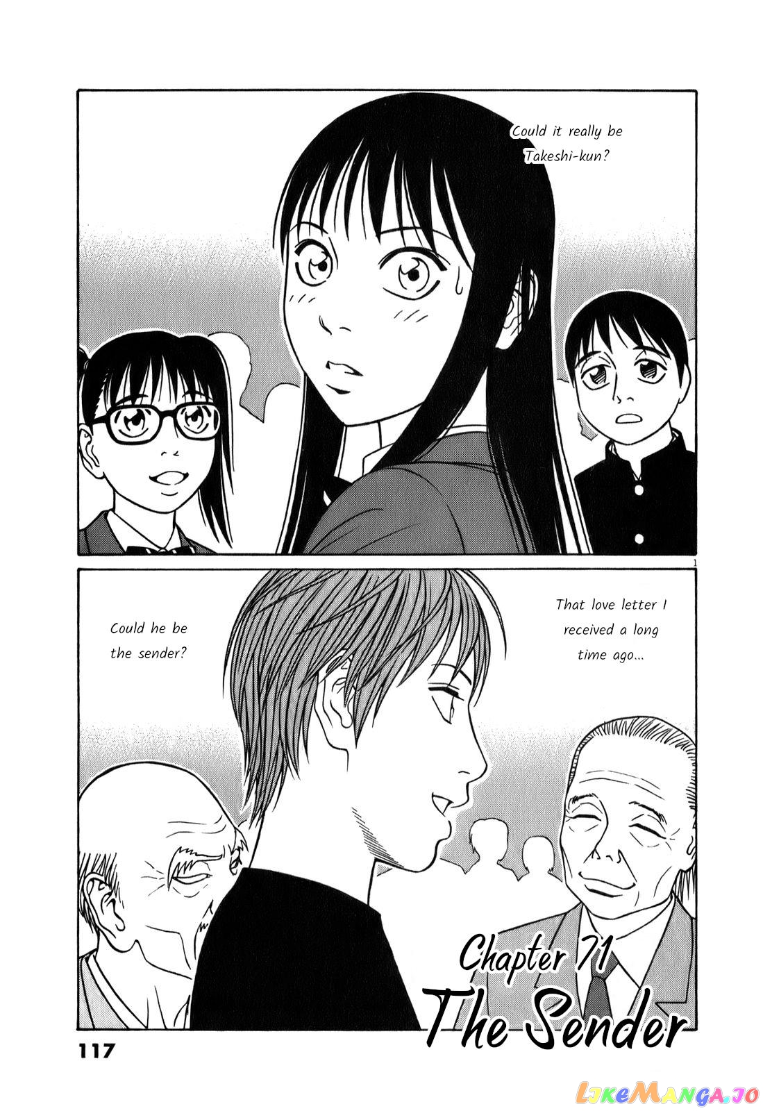 Tomehane! - Manga chapter 71 - page 1