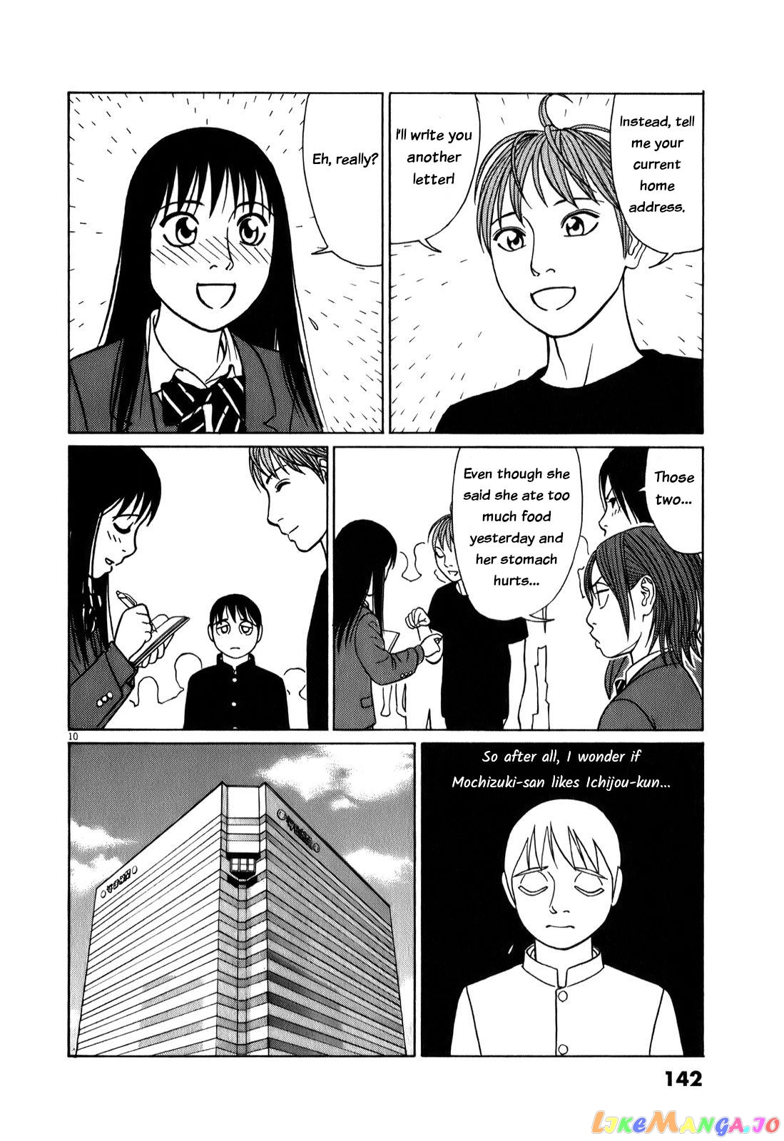 Tomehane! - Manga chapter 72 - page 10