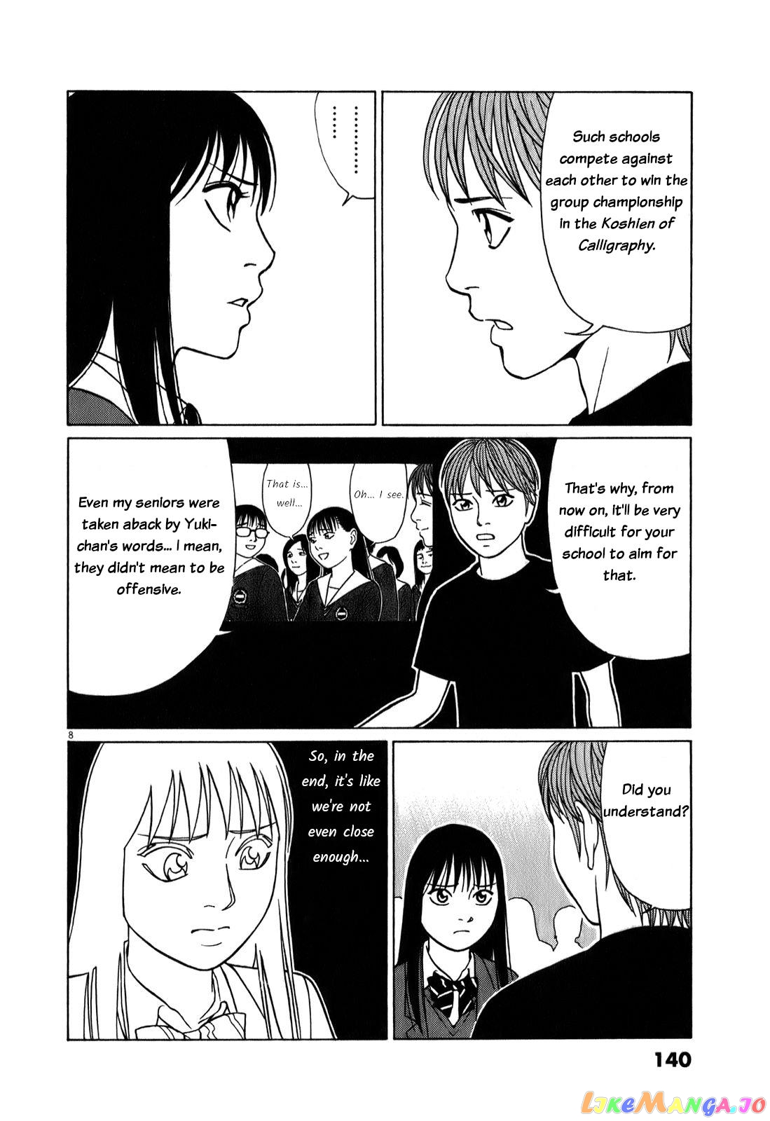 Tomehane! - Manga chapter 72 - page 8