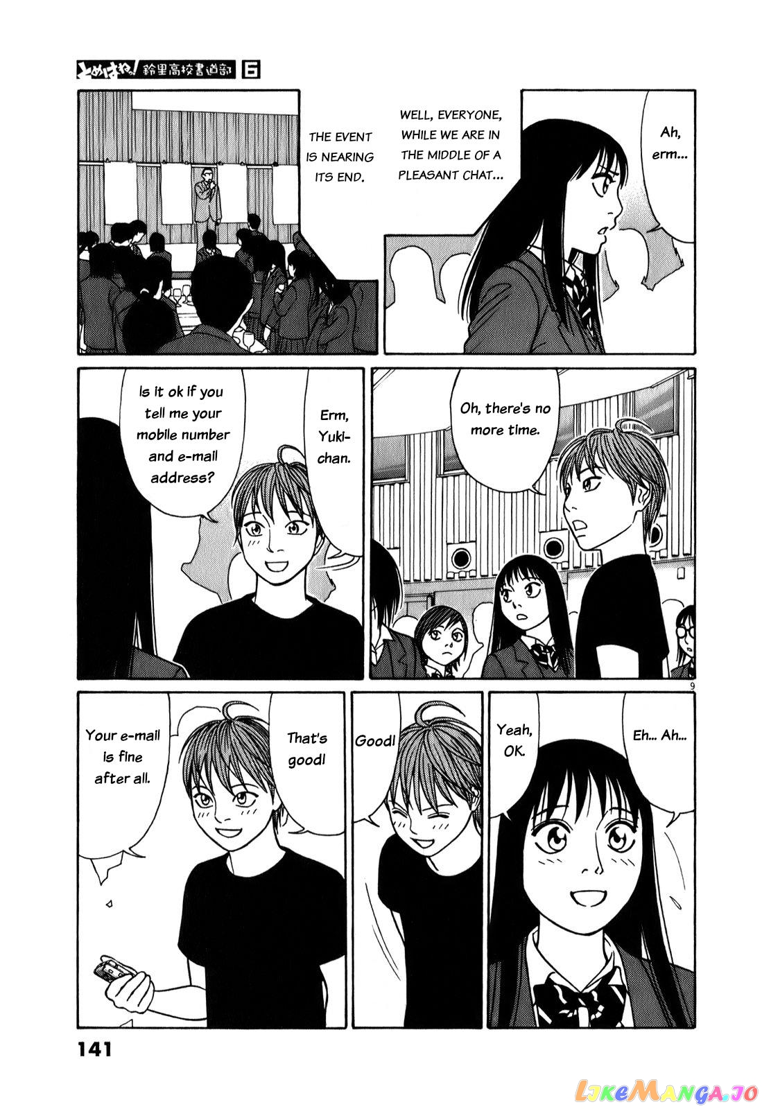 Tomehane! - Manga chapter 72 - page 9