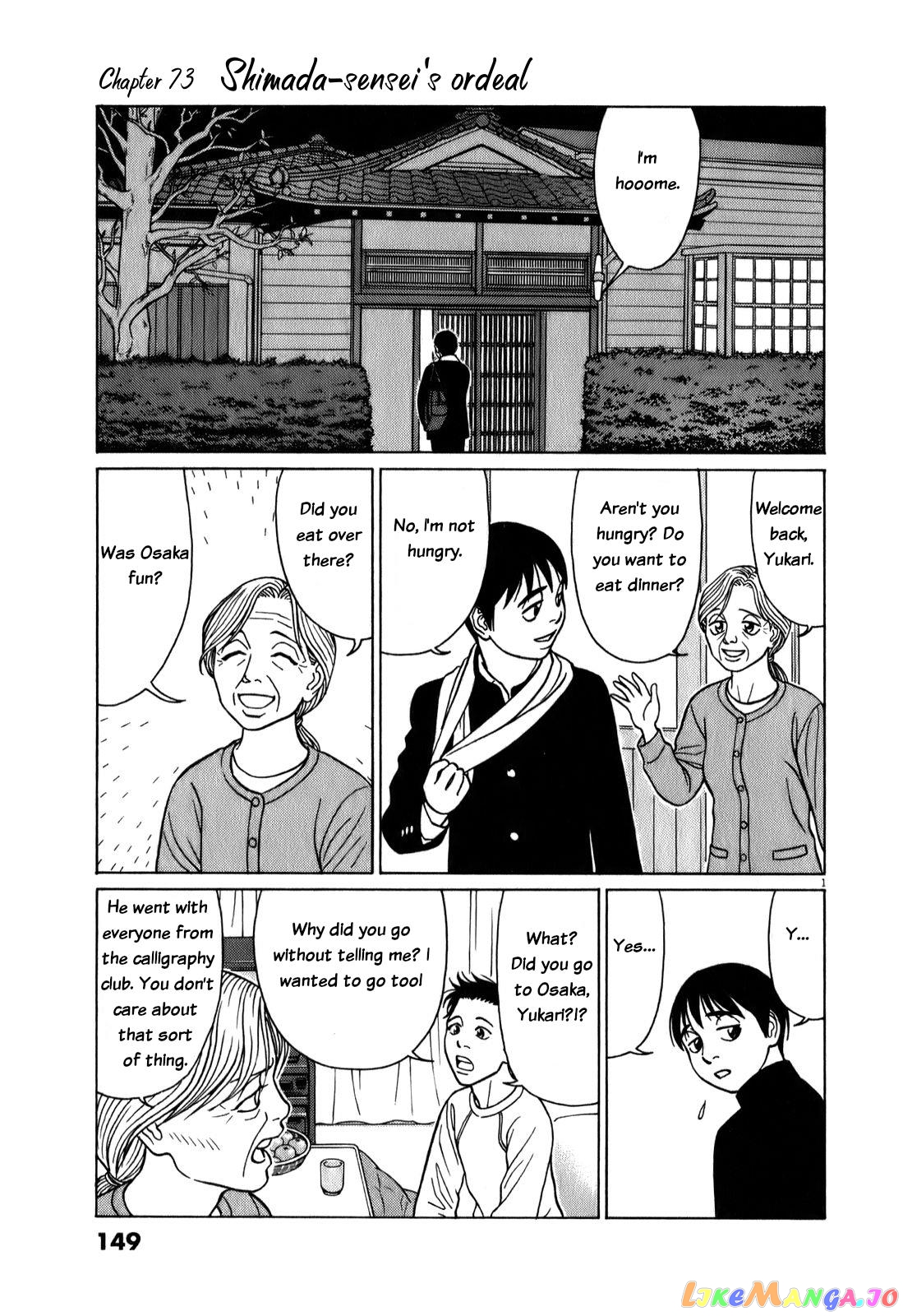 Tomehane! - Manga chapter 73 - page 1