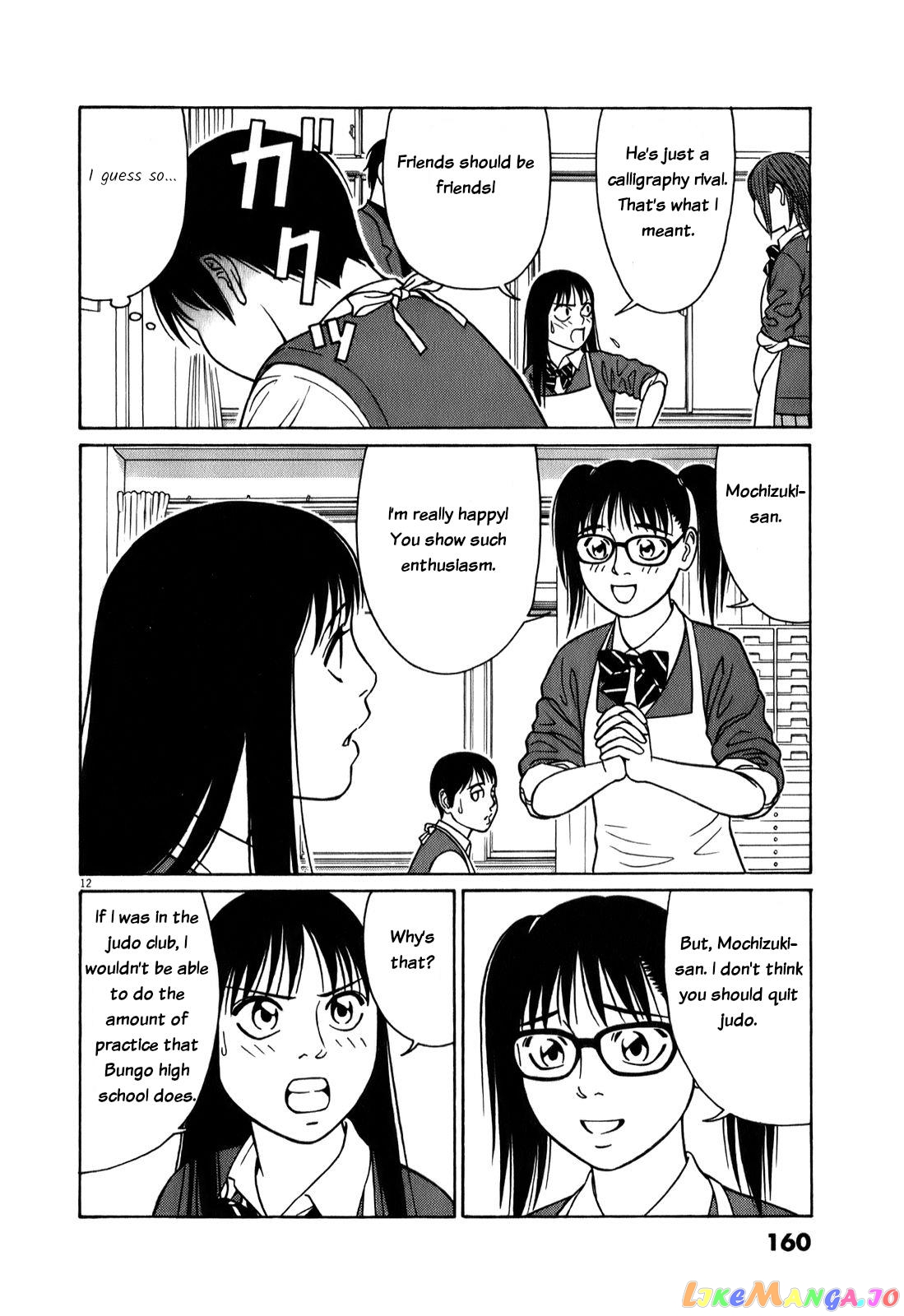 Tomehane! - Manga chapter 73 - page 12