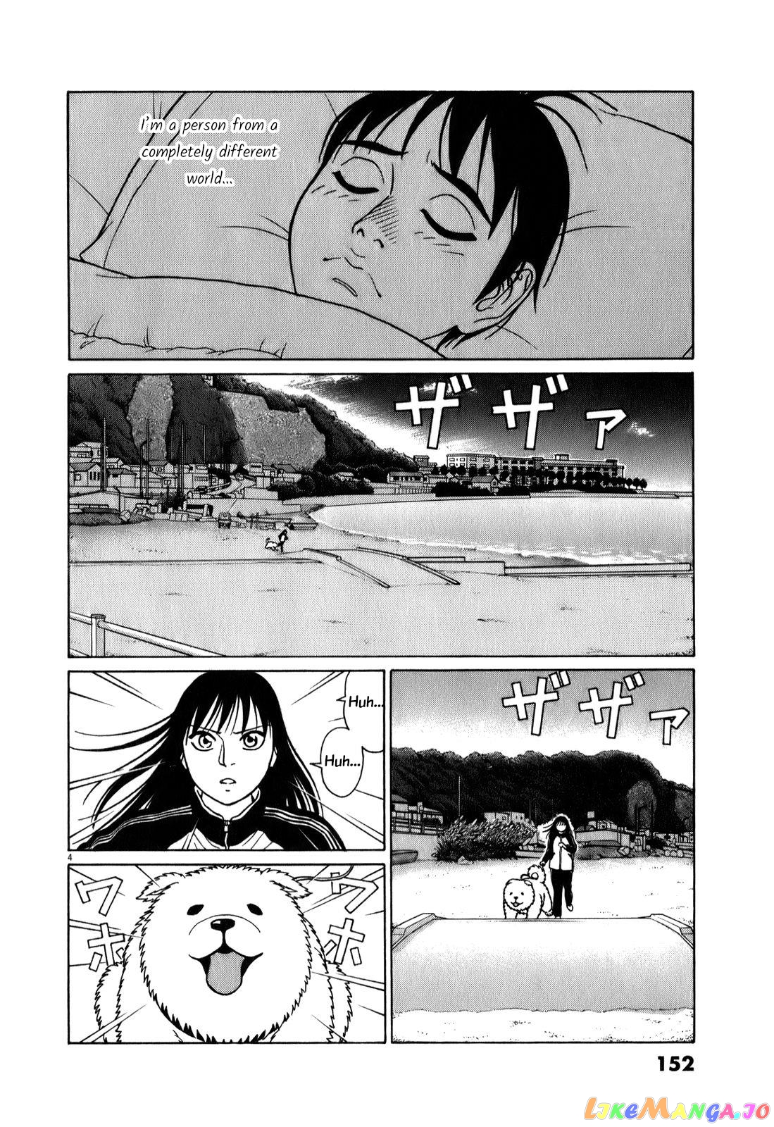 Tomehane! - Manga chapter 73 - page 4