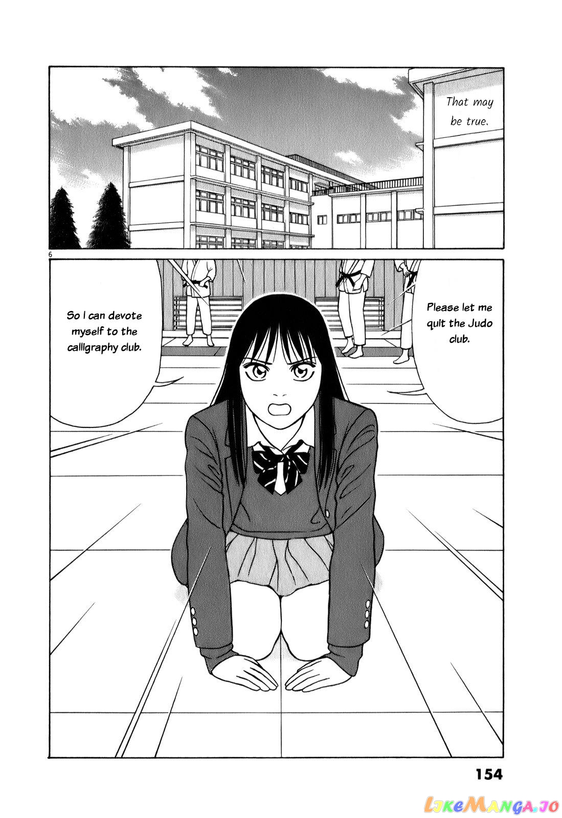 Tomehane! - Manga chapter 73 - page 6