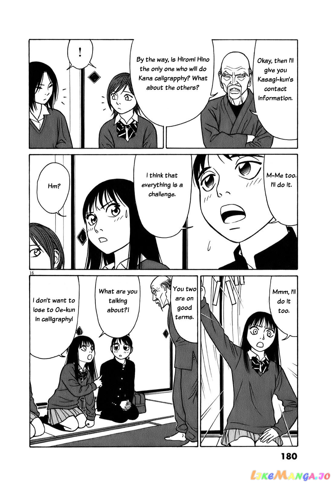 Tomehane! - Manga chapter 74 - page 16