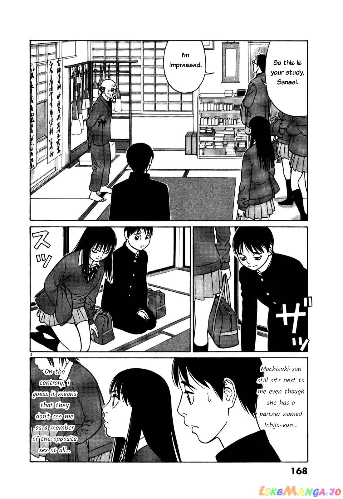 Tomehane! - Manga chapter 74 - page 4