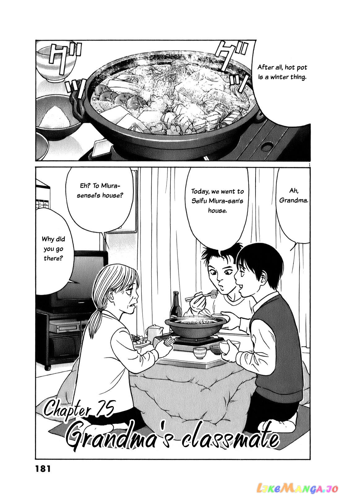 Tomehane! - Manga chapter 75 - page 1