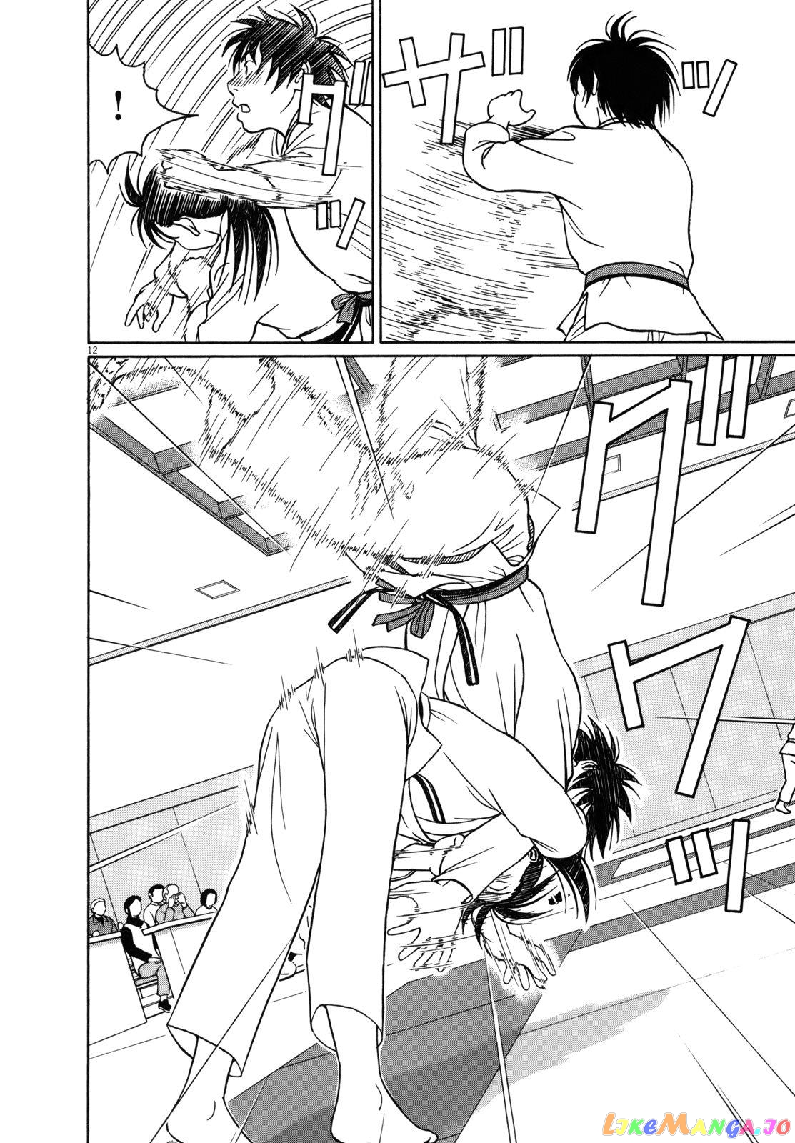 Tomehane! - Manga chapter 76 - page 15