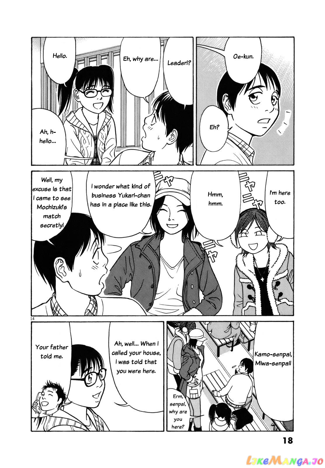 Tomehane! - Manga chapter 76 - page 17