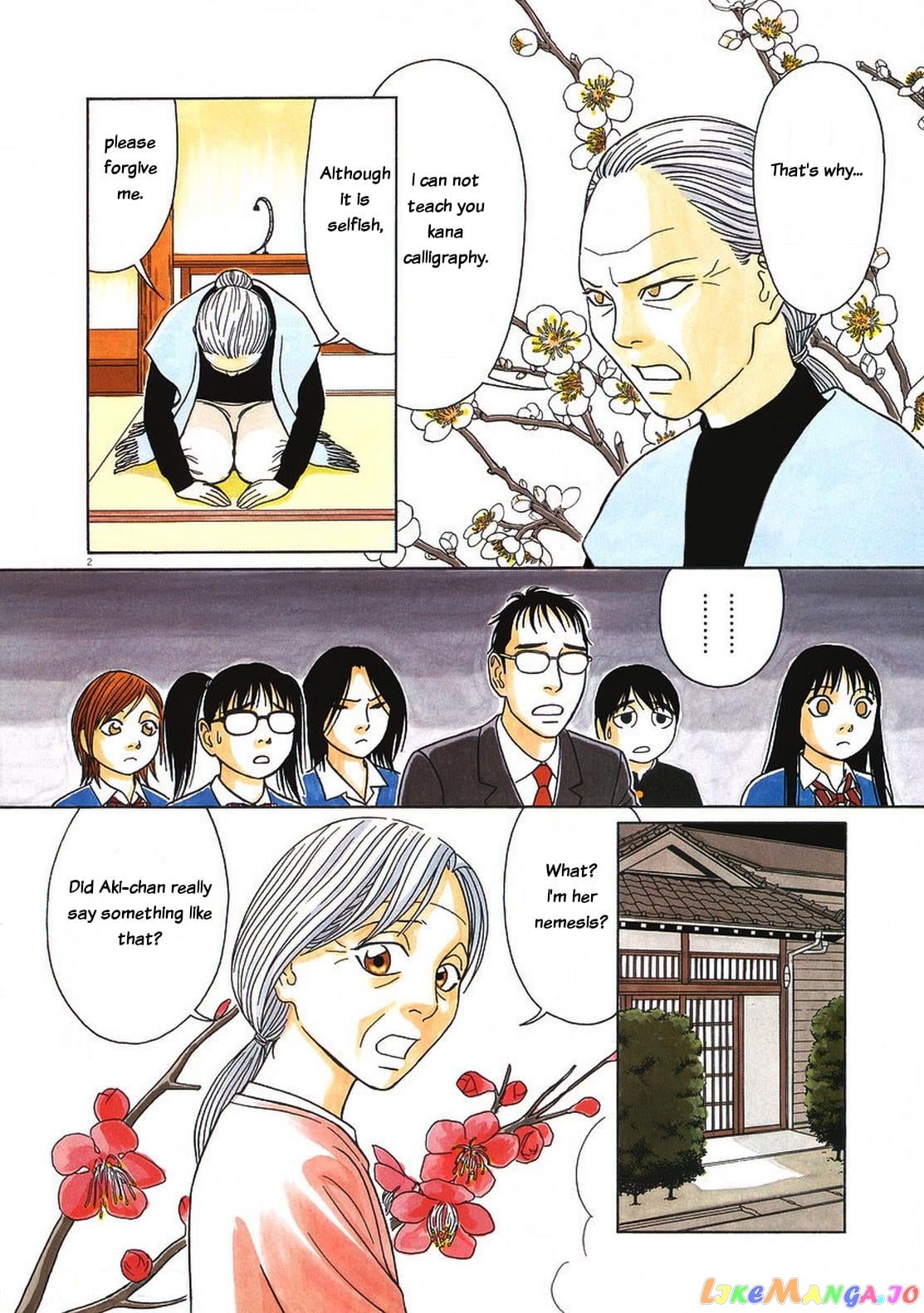 Tomehane! - Manga chapter 76 - page 5