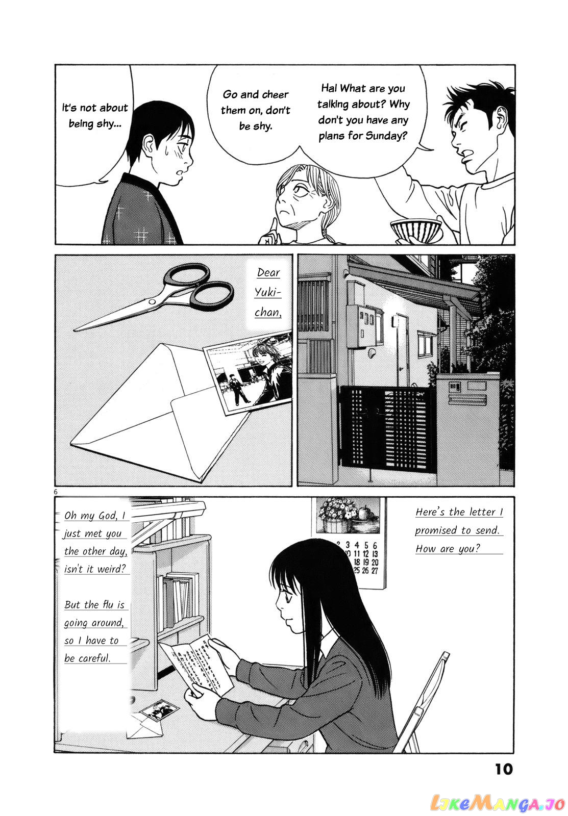 Tomehane! - Manga chapter 76 - page 9