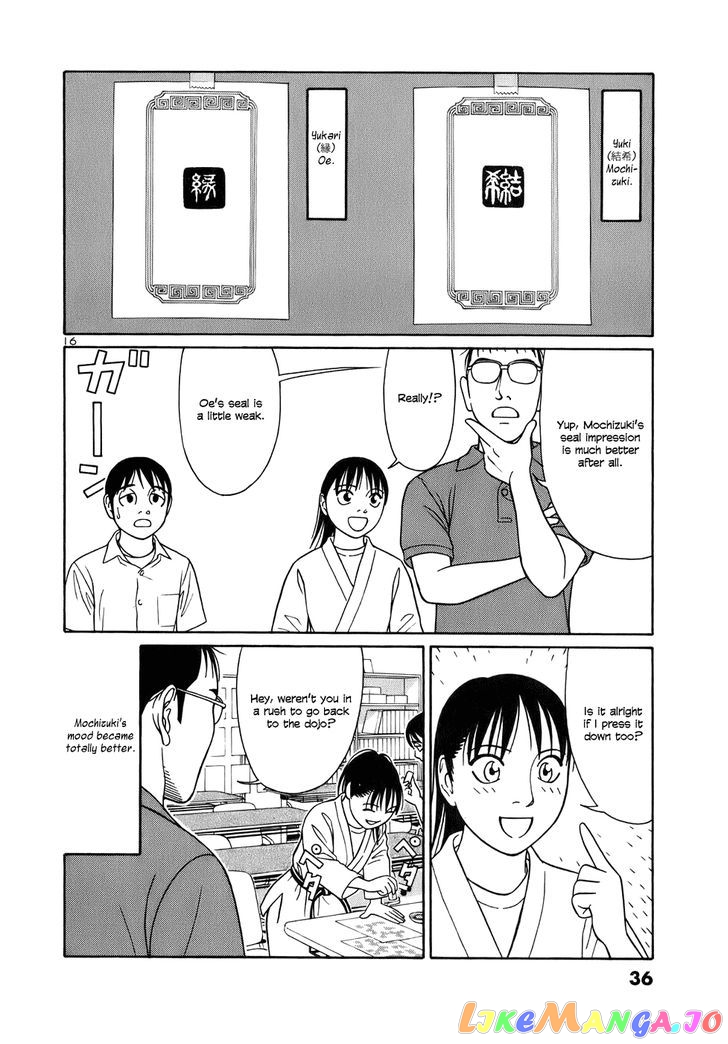 Tomehane! - Manga chapter 39 - page 16
