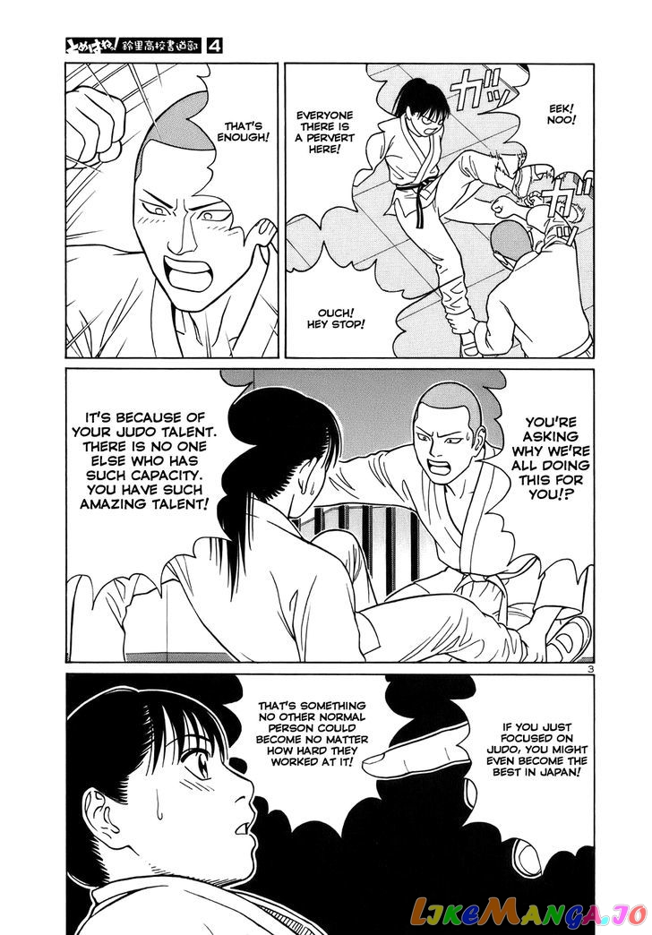 Tomehane! - Manga chapter 39 - page 3