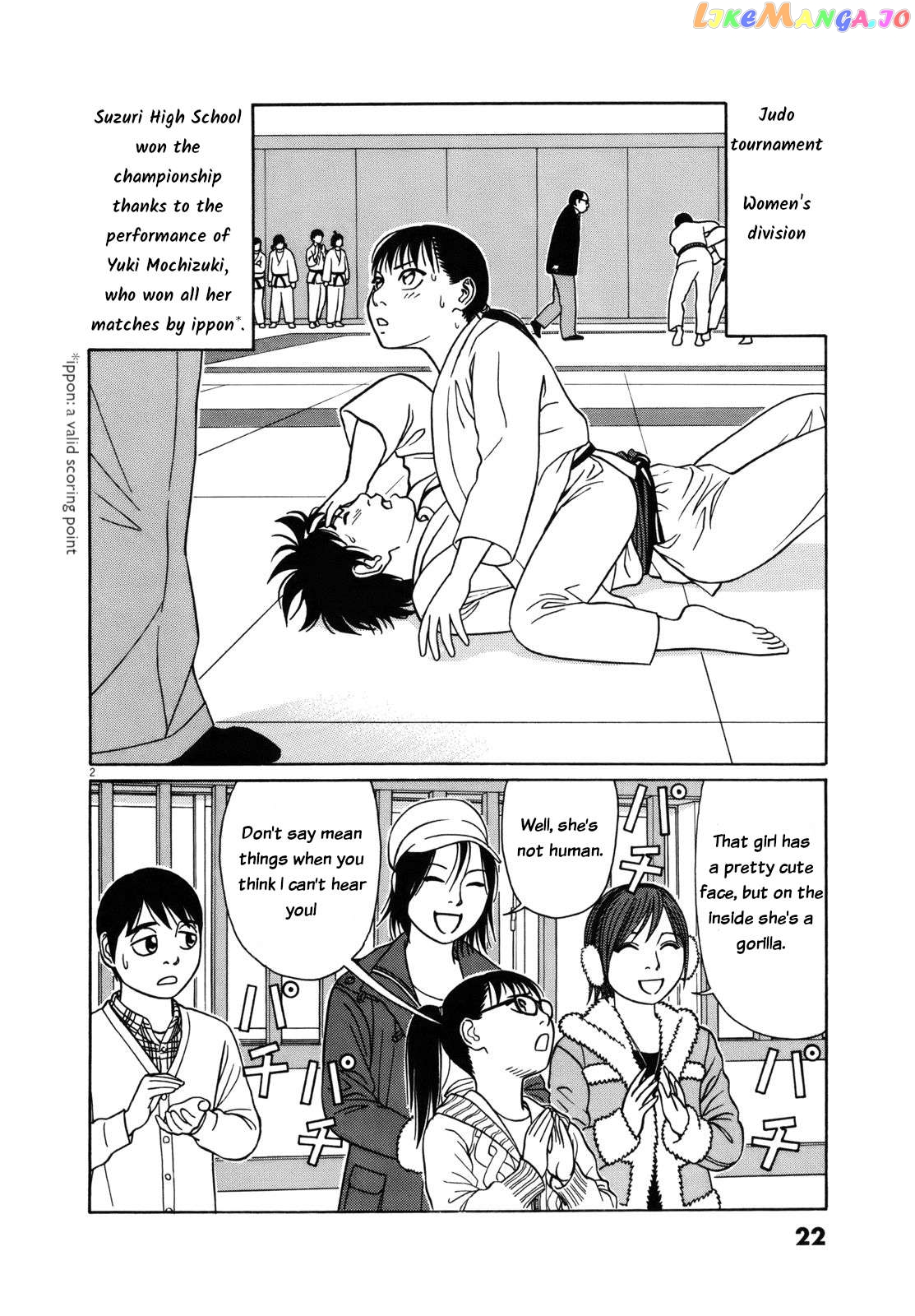 Tomehane! - Manga Chapter 77 - page 2