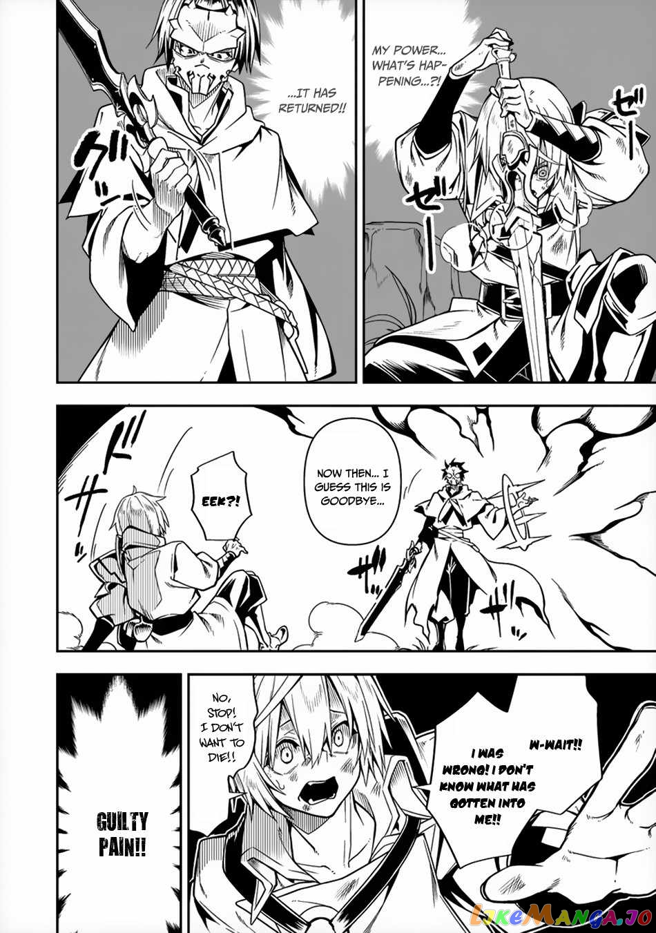 The Betrayed Hero Who Was Reincarnated As The Strongest Demon Lord chapter 7 - page 24