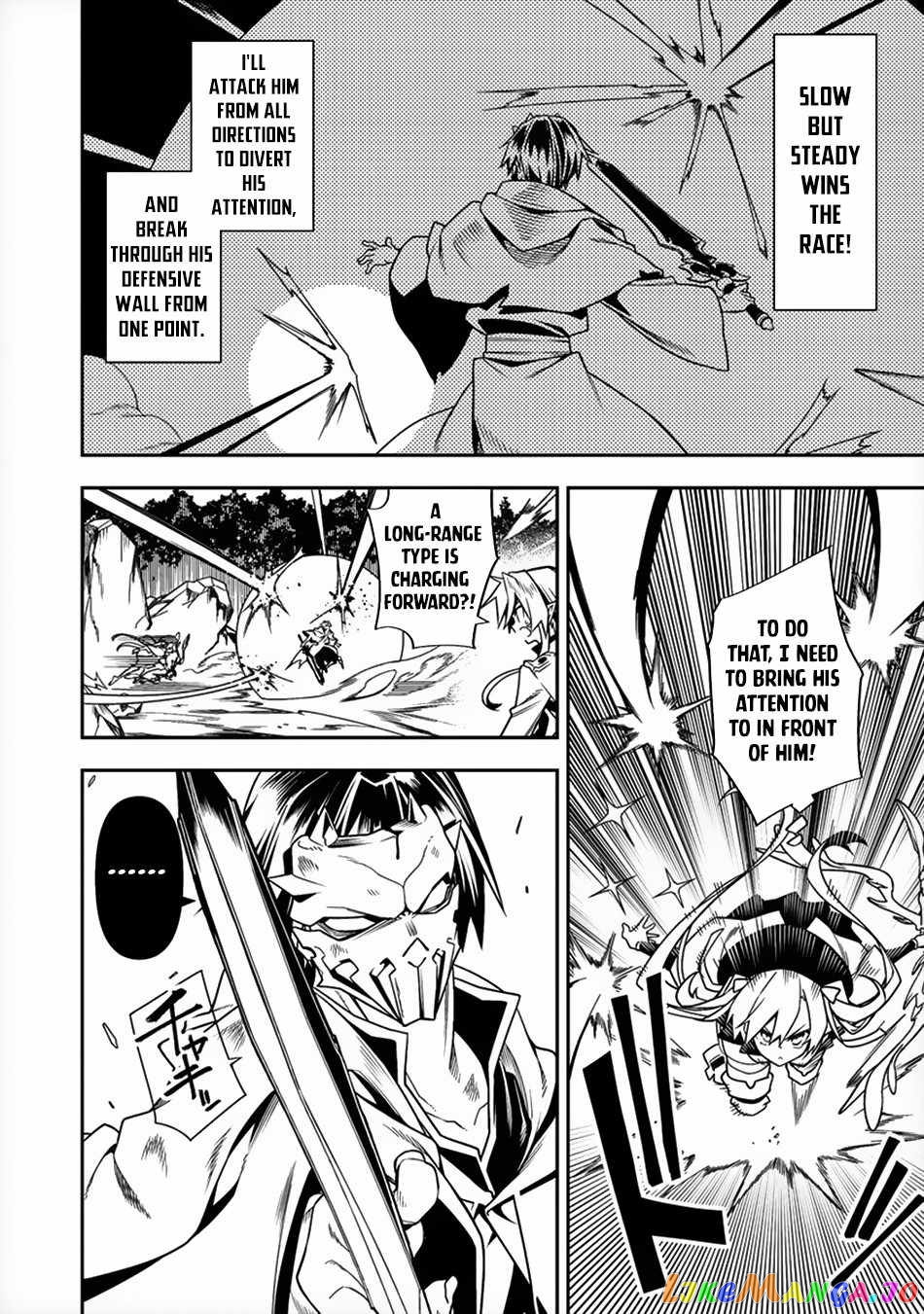 The Betrayed Hero Who Was Reincarnated As The Strongest Demon Lord chapter 8 - page 17