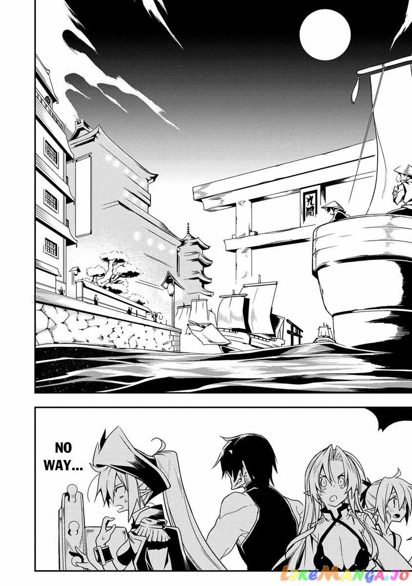 The Betrayed Hero Who Was Reincarnated As The Strongest Demon Lord chapter 9 - page 15