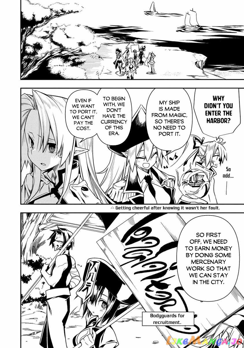 The Betrayed Hero Who Was Reincarnated As The Strongest Demon Lord chapter 9 - page 17