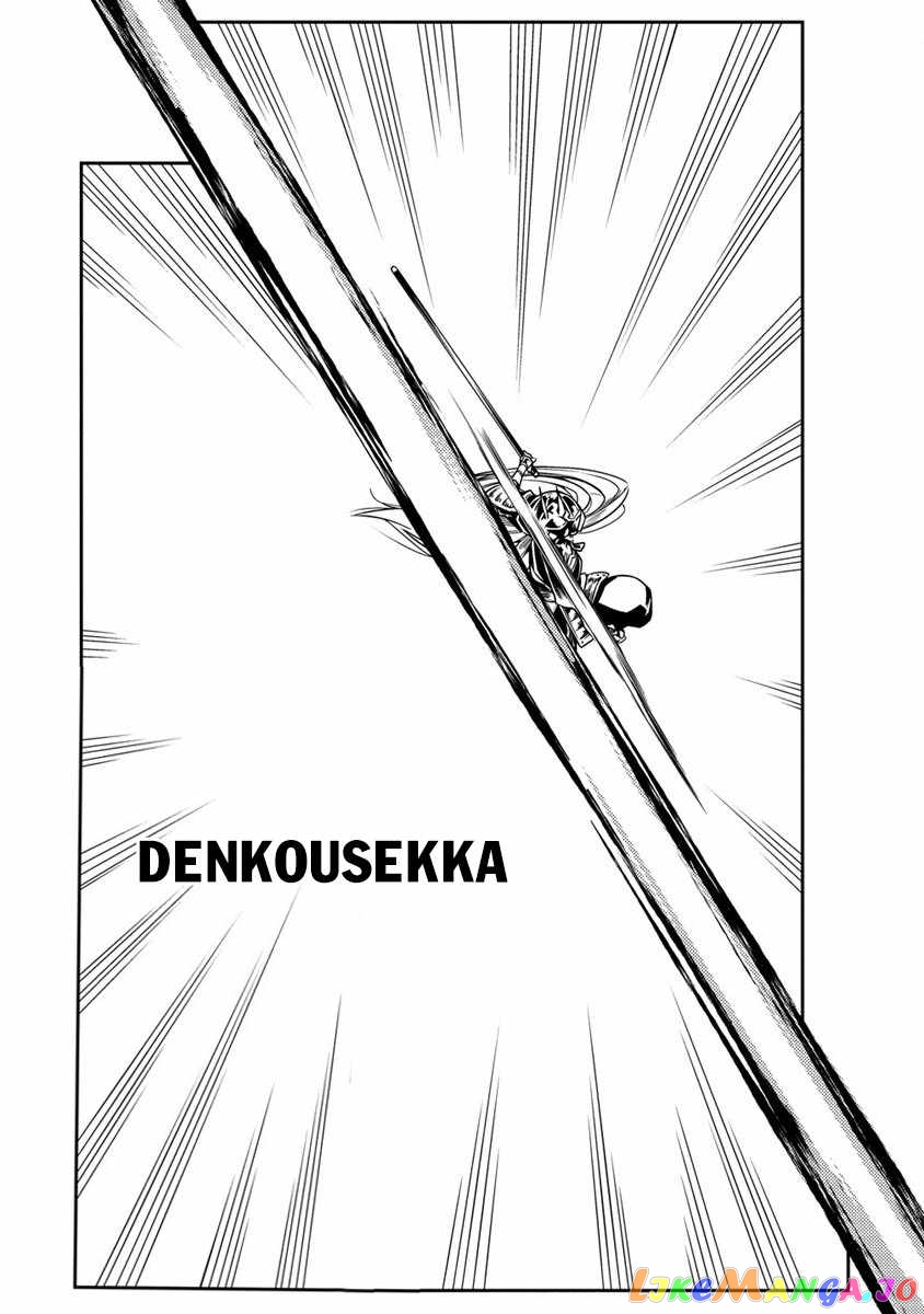 The Betrayed Hero Who Was Reincarnated As The Strongest Demon Lord chapter 9 - page 33