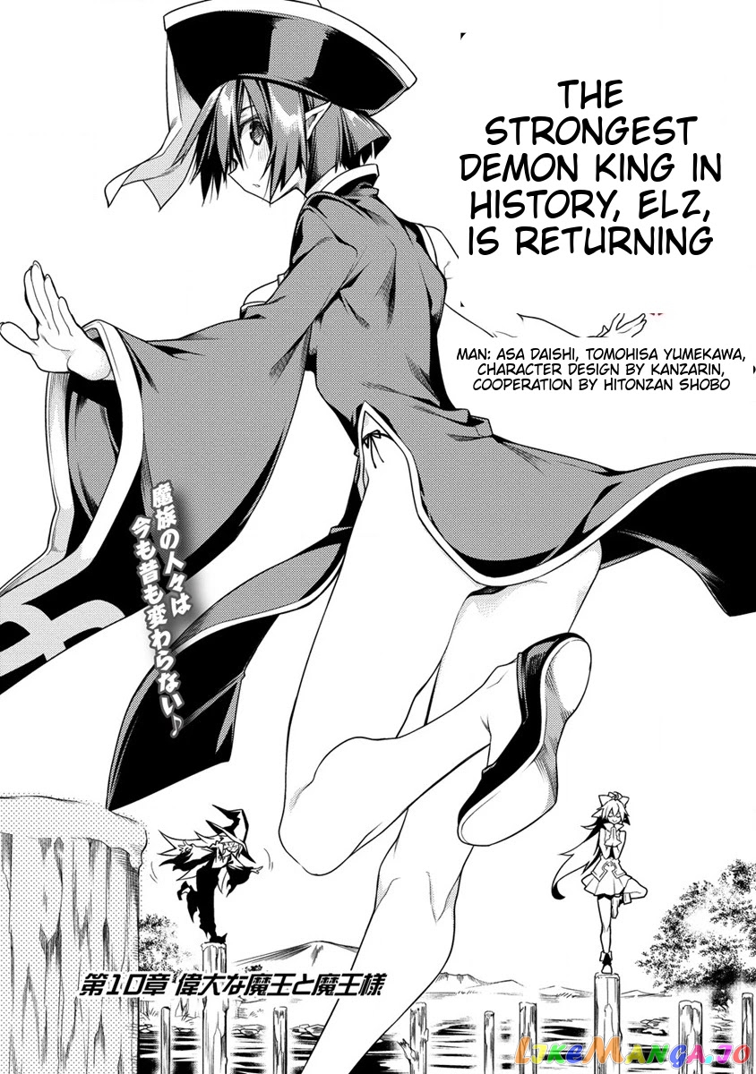 The Betrayed Hero Who Was Reincarnated As The Strongest Demon Lord chapter 10.1 - page 1