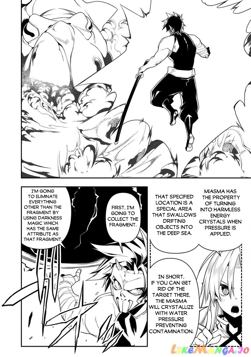 The Betrayed Hero Who Was Reincarnated As The Strongest Demon Lord chapter 11.2 - page 12