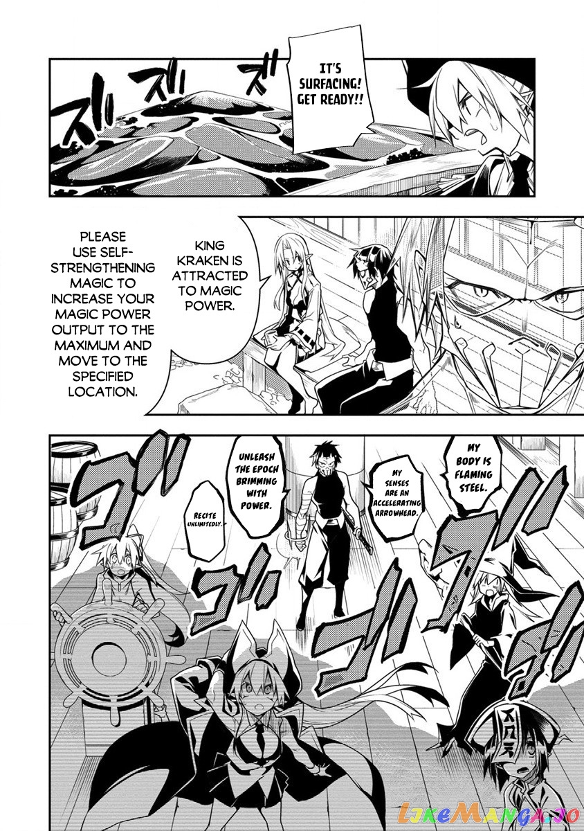 The Betrayed Hero Who Was Reincarnated As The Strongest Demon Lord chapter 11.2 - page 6