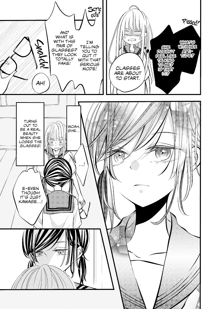 The plain girl sitting next to me chapter 2 - page 3