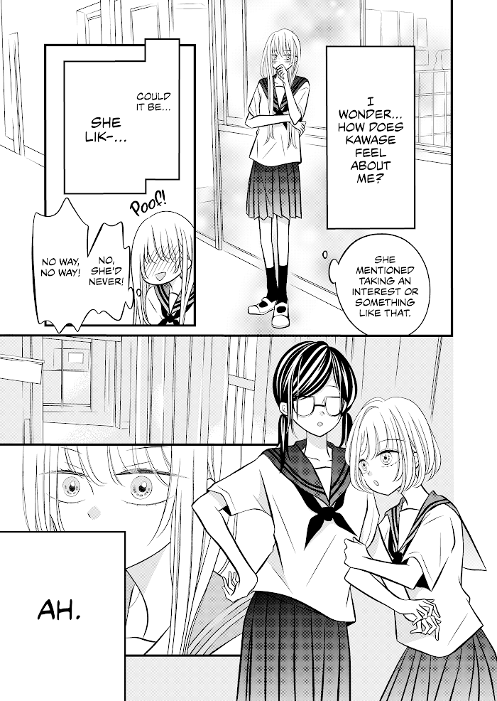 The plain girl sitting next to me chapter 6 - page 1