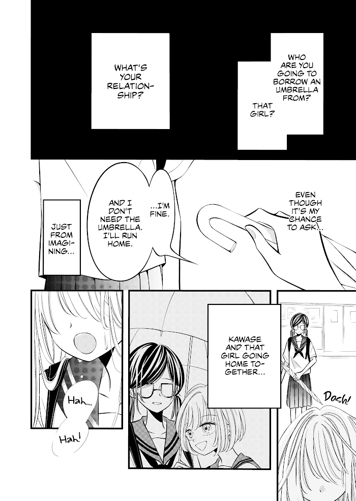 The plain girl sitting next to me chapter 6 - page 6