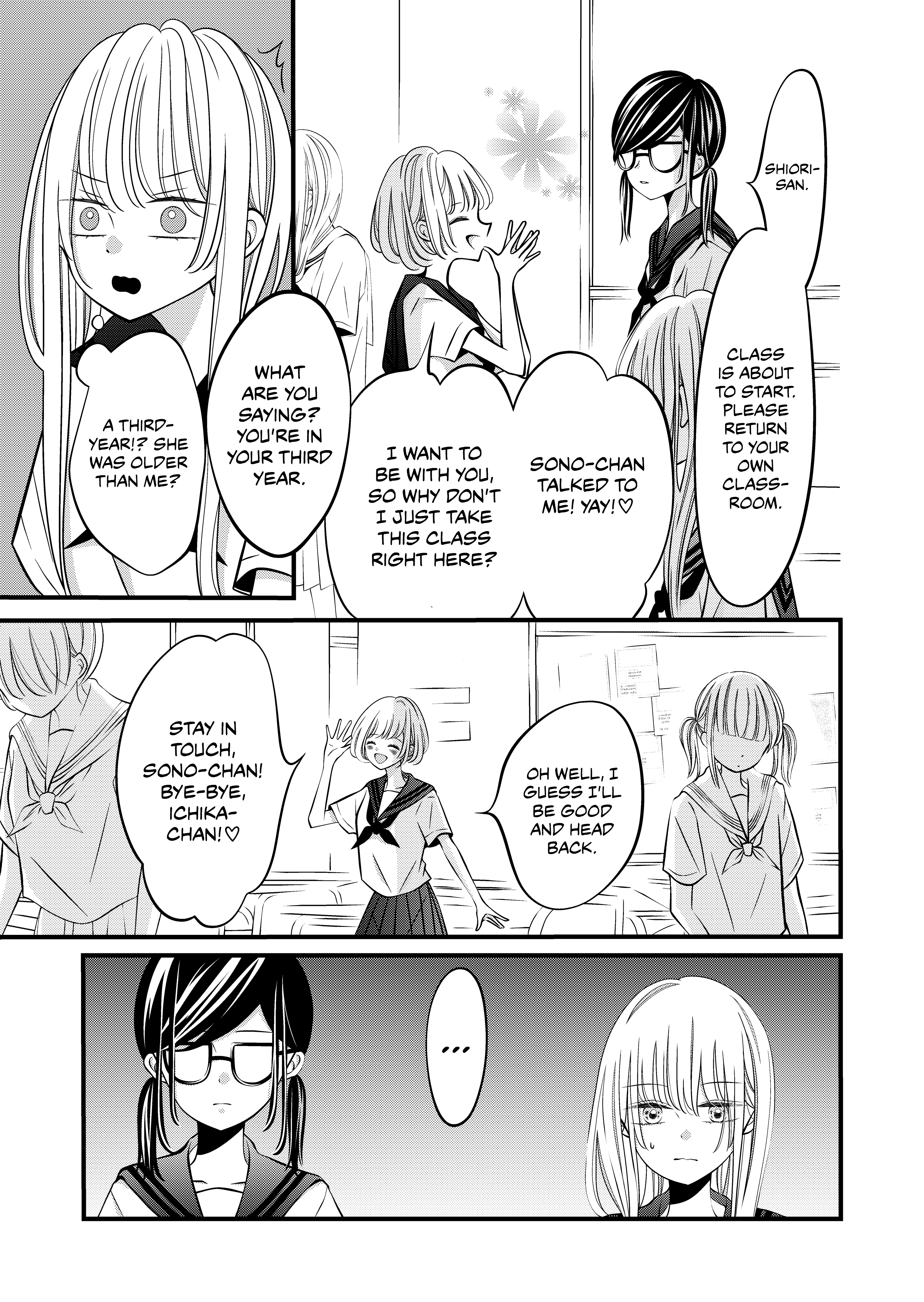 The plain girl sitting next to me chapter 12 - page 1