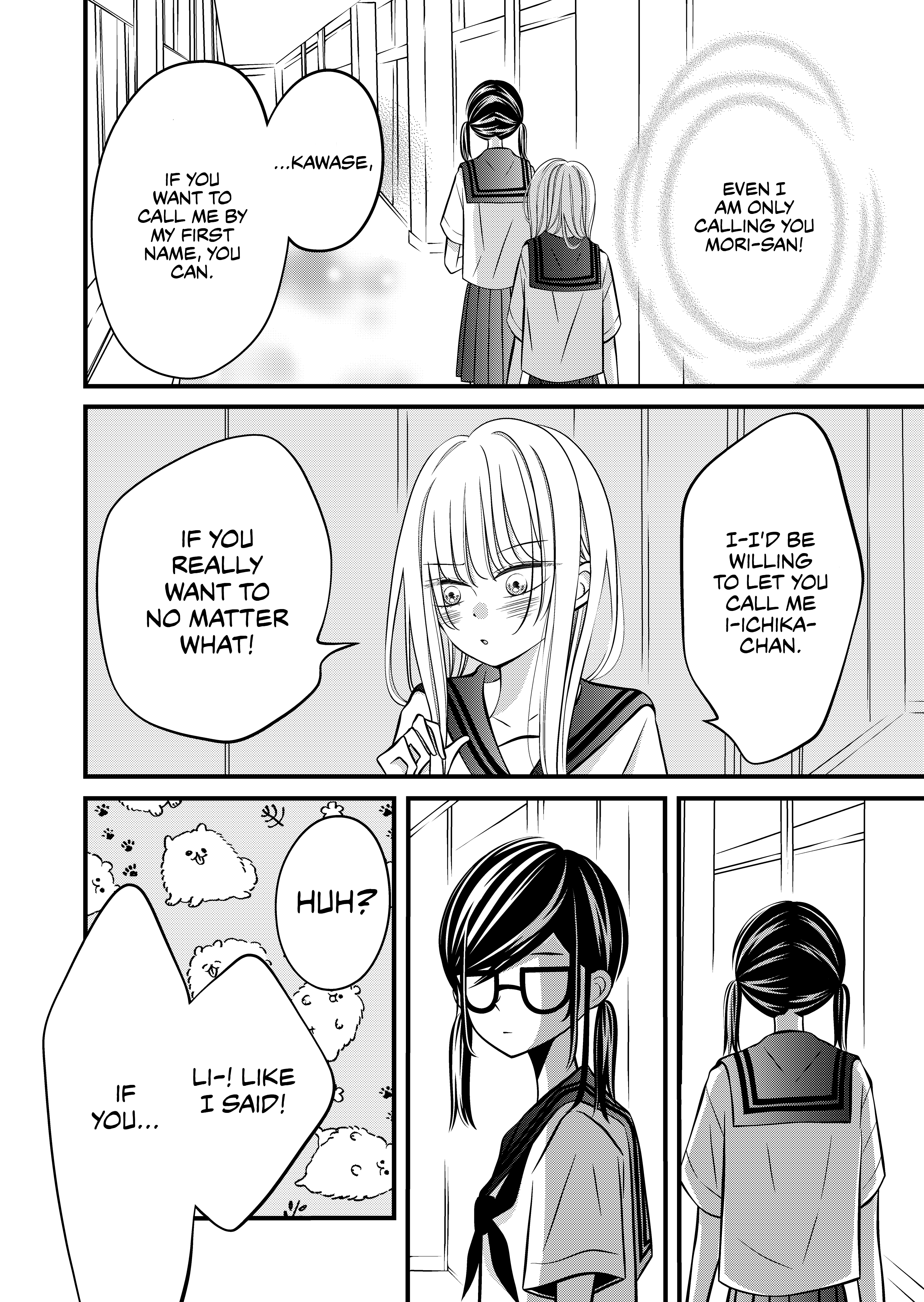 The plain girl sitting next to me chapter 13 - page 2