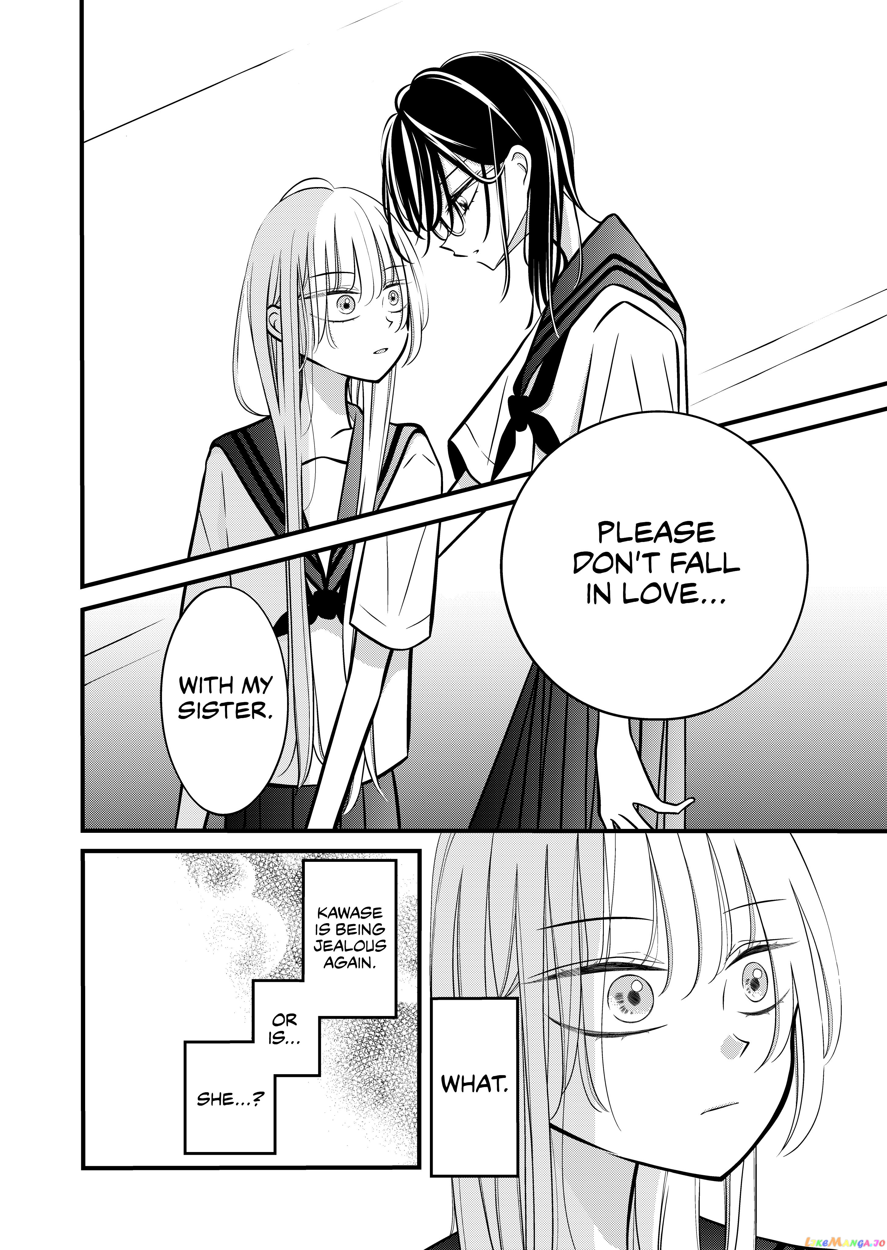 The plain girl sitting next to me chapter 20 - page 2